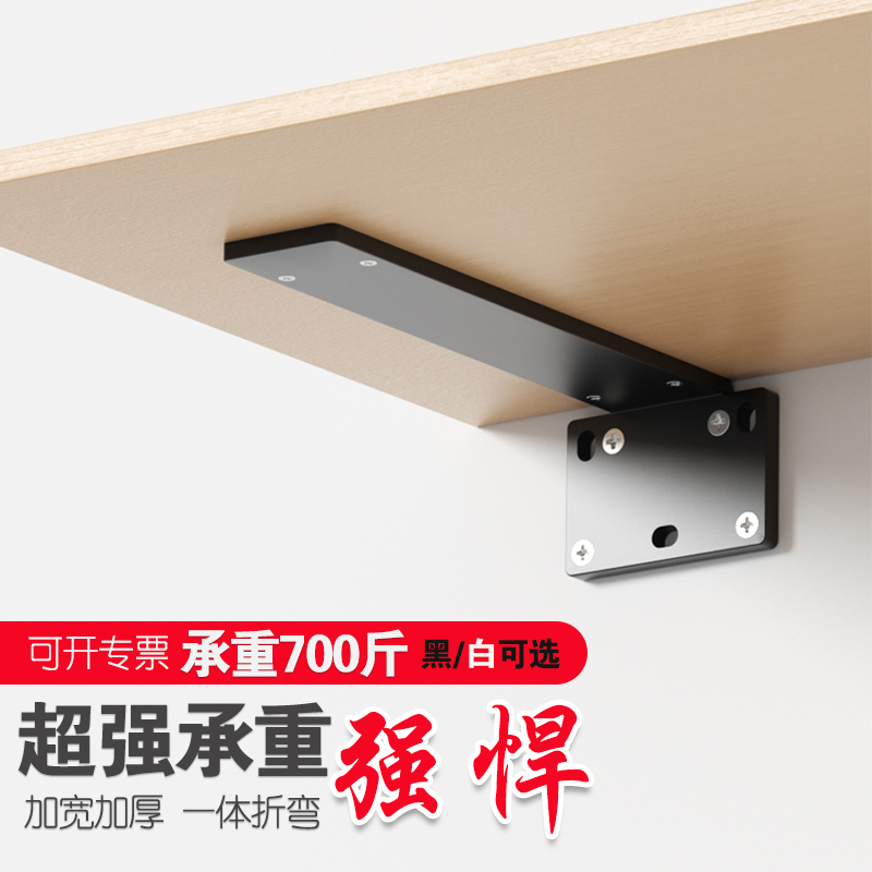 层板托置物架悬空支架加厚加宽