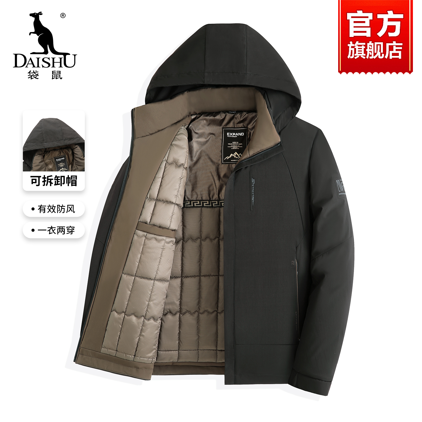 袋鼠男士棉衣中老年爸爸装连帽外套2025新款冬季加厚保暖棉袄棉服