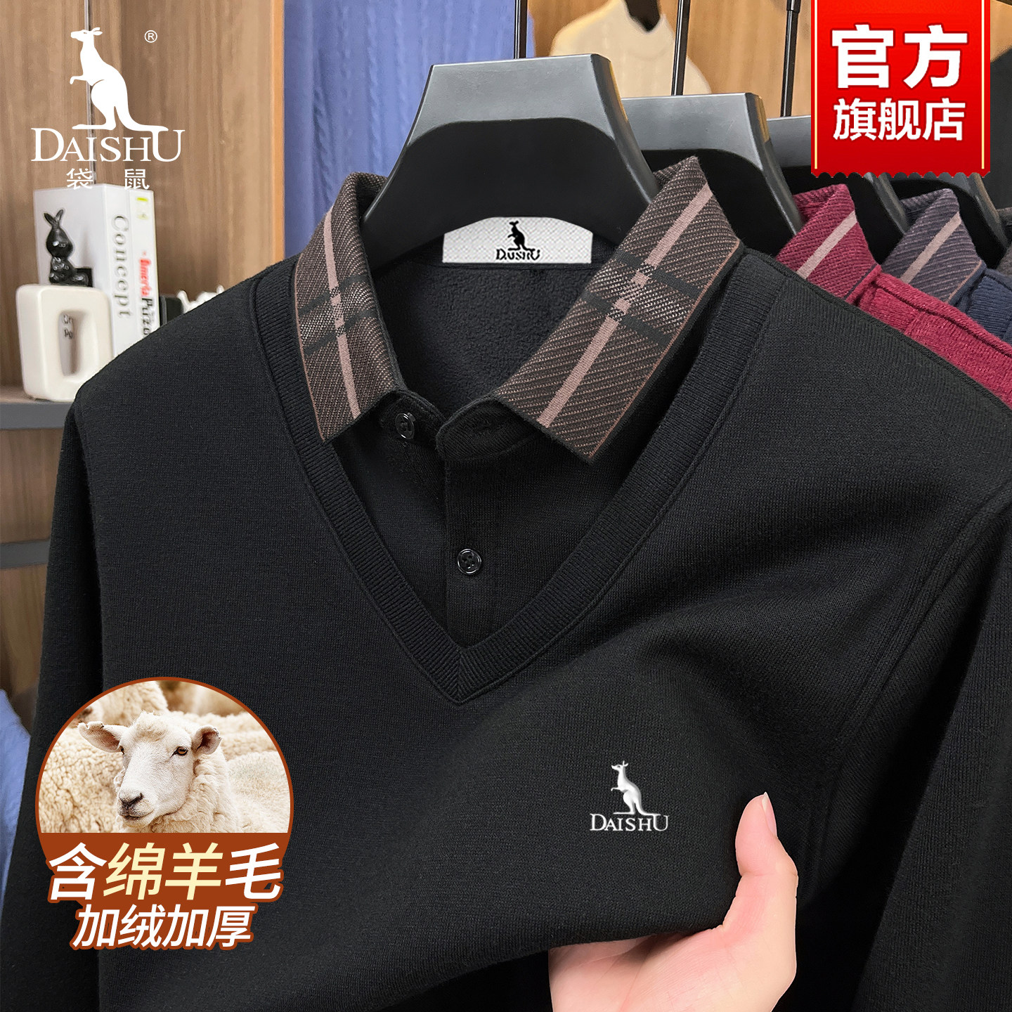 袋鼠爸爸装加绒加厚婚宴装针织衫男款2025新款中老年冬季保暖毛衣