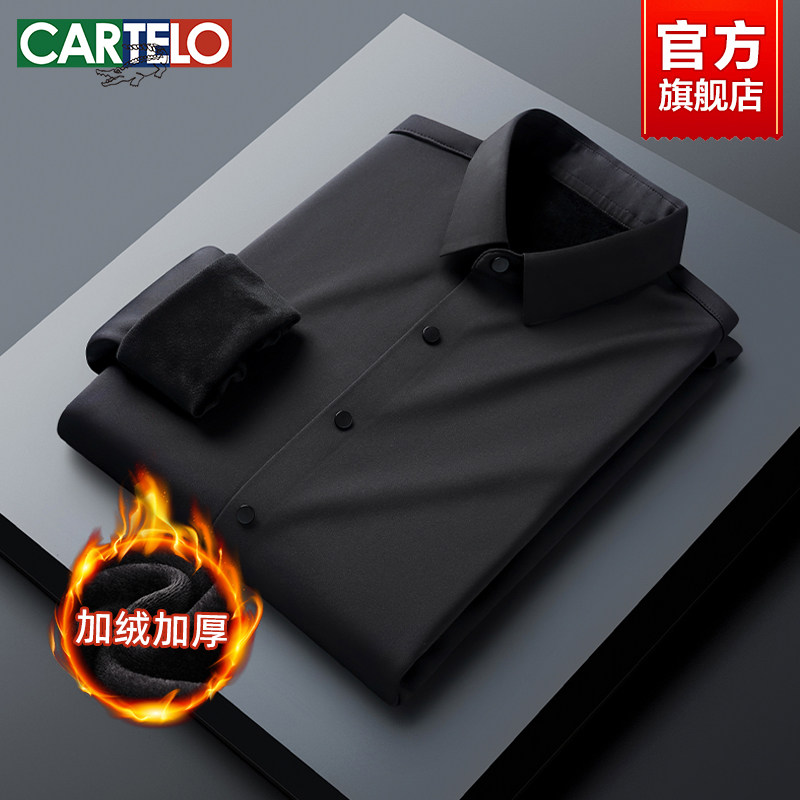 卡帝乐鳄鱼冬季加绒保暖衬衫男2025新款纯色衬衣商务时尚男装上衣