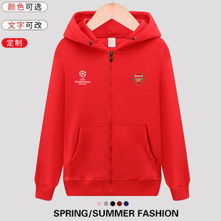 Arsenal阿森纳枪手连帽拉链卫衣英超足球运动队服秋冬外套男女