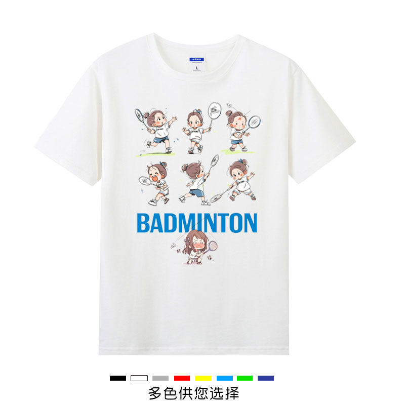 春夏季新款羽毛球表情文化衫T恤运动休闲短袖情侣团建大码男女潮