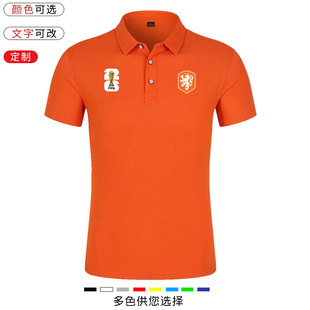 美加墨足球世界杯荷兰队polo衫短袖NETHERLAND荷兰队足球运动翻领