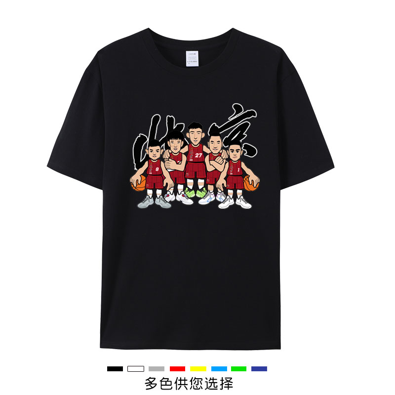 北京队北汽首钢男篮短袖T恤翟晓川曾凡博周琦投篮服篮球大码夏季