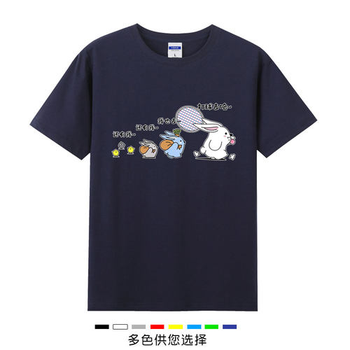 羽毛球服卡通兔子短袖纯棉T恤