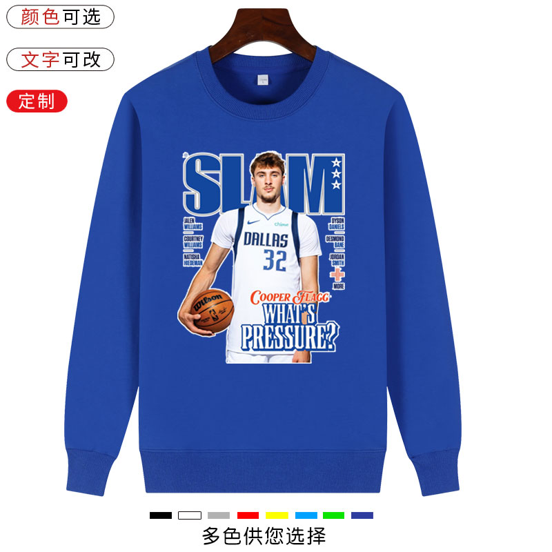 独行侠队弗拉格32号圆领卫衣