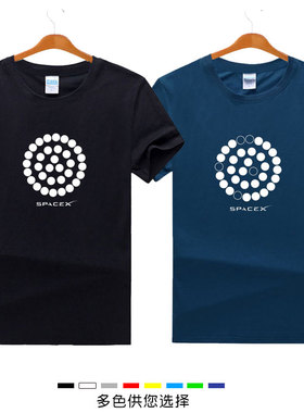 星舰STARSHIP马斯克SPACEX首测四测试发动机太空纯棉短袖T恤衣服