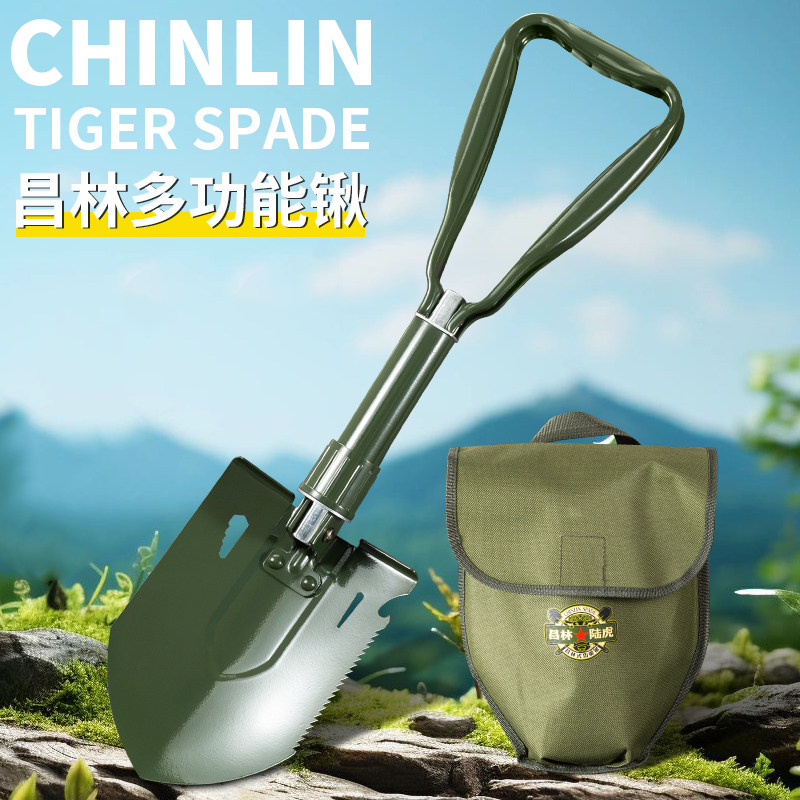 昌林陆虎工兵铲三折叠锰钢