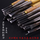 东阳木工雕刻刀打坯胚刀修光刀微雕刀深圆坦圆三角雕刻刀DIY锻打