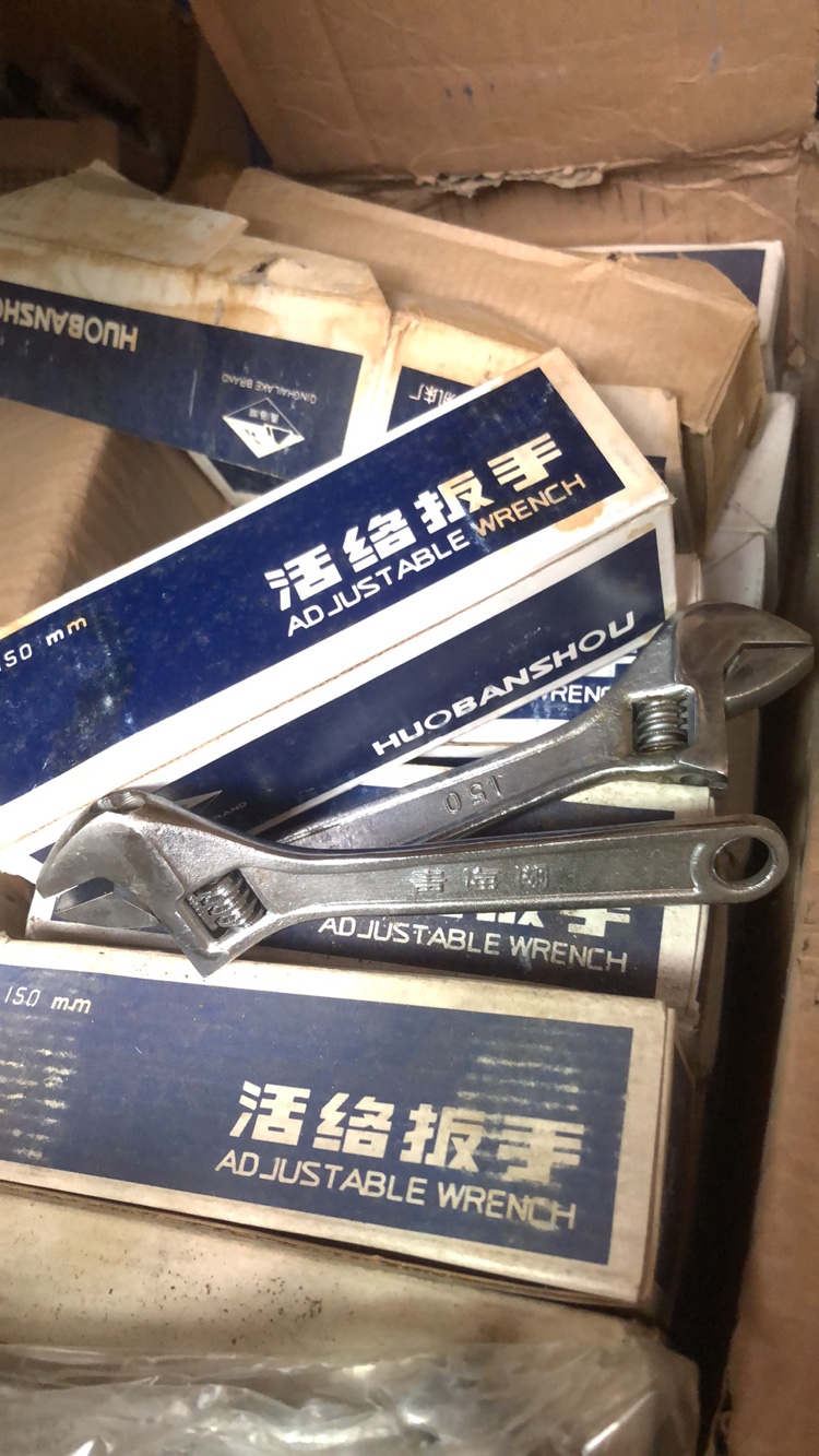 老青海湖活动扳手 150mm老货质量可靠 小扳手活扳子 包邮非偏远