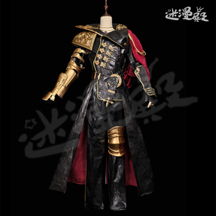 迷漫殿 最终幻想 FF14 芝诺斯 cos 来图定做cosplay服装男装Zenos