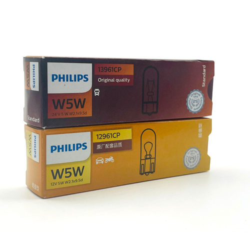 原厂配套货车仪表小灯泡