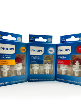 飞利浦LED汽车信号灯P21/5W11499 U60刹车灯12V示宽转向白黄红光