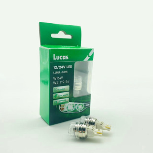 卢卡斯LED汽车日行灯T16刹车灯小灯泡W16W倒车灯泡白光T15行车灯