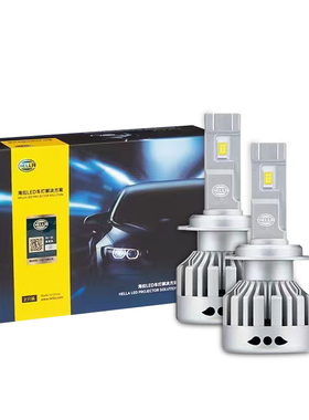 原装正品海拉HELLA汽车LEDH1H4H7H1155W超亮远近光灯9012前大灯泡