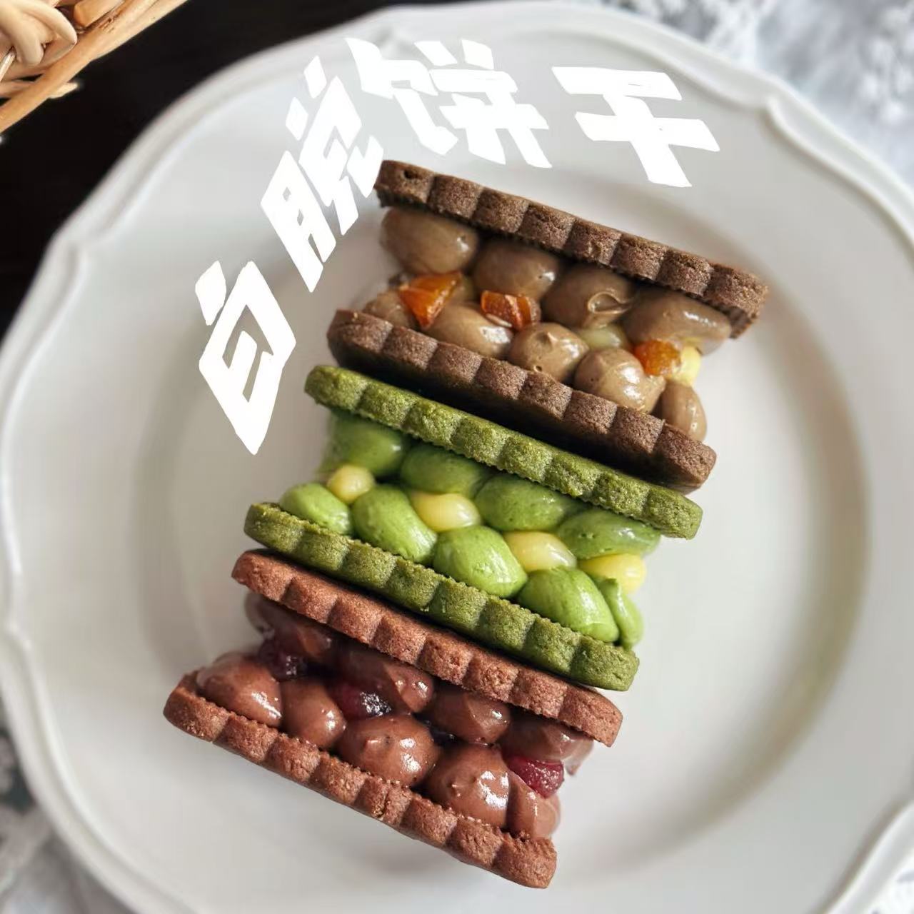 二分之一冻啃白脱饼干 3种口味下午茶甜品蛋糕 零食顺丰