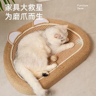 剑麻猫抓板玩具沙发猫窝不掉屑纯天然猫咪磨爪神器2024夏季新款
