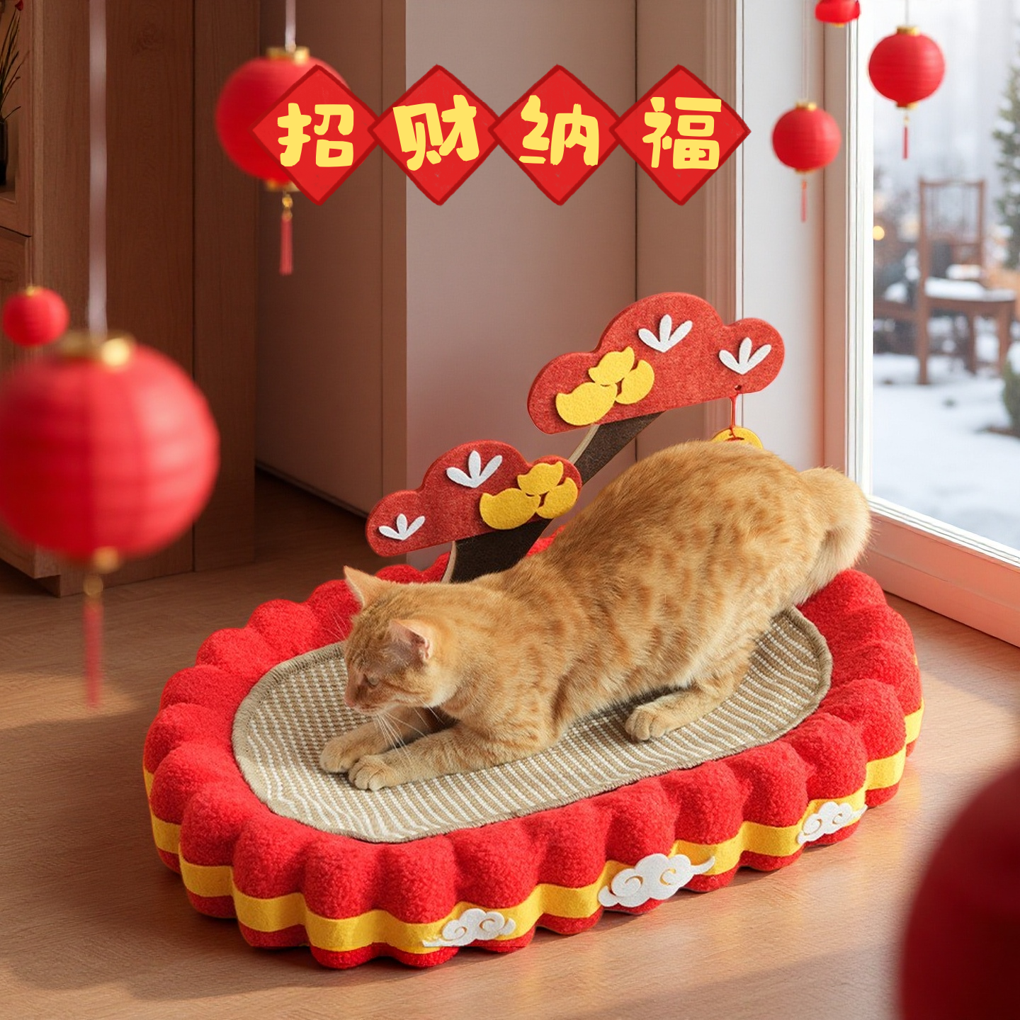 摇钱树聚宝盆猫窝猫抓板耐抓不掉屑招财纳福新年礼物宠物窝红色,宠物/宠物食品及用品,猫抓板,淘宝优惠券,粉丝福利购,淘宝优惠卷
