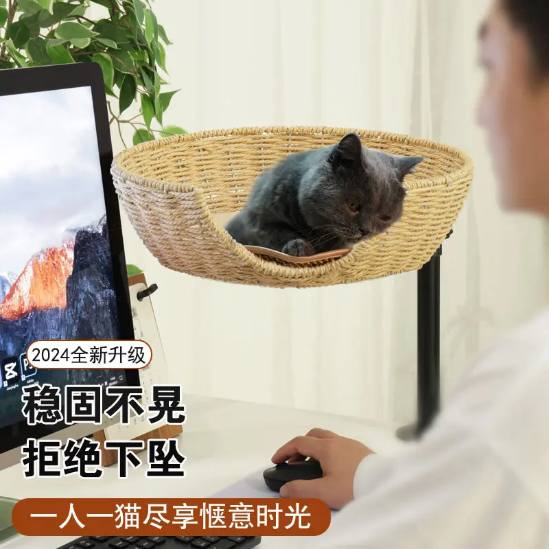 书桌式桌面猫吊床猫窝一体稳固不晃藤编猫爬架不占地桌面猫床自嗨图片