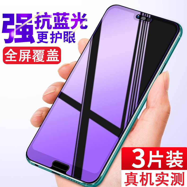 适用荣耀10钻石钢化膜5G全屏honor10手机膜防爆高清COL-AL00/TL00抗蓝光护眼防摔爆玻璃贴膜