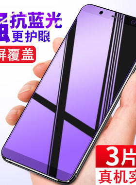 适用vivoX20Plus钻石钢化膜全屏x20plus a/ud/uda手机膜防爆高清抗蓝光护眼5G防摔爆玻璃贴膜