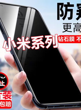 适用于红米note12/11/10/9pro防窥膜K60K50K40K30钢化膜9小米13/8手机膜