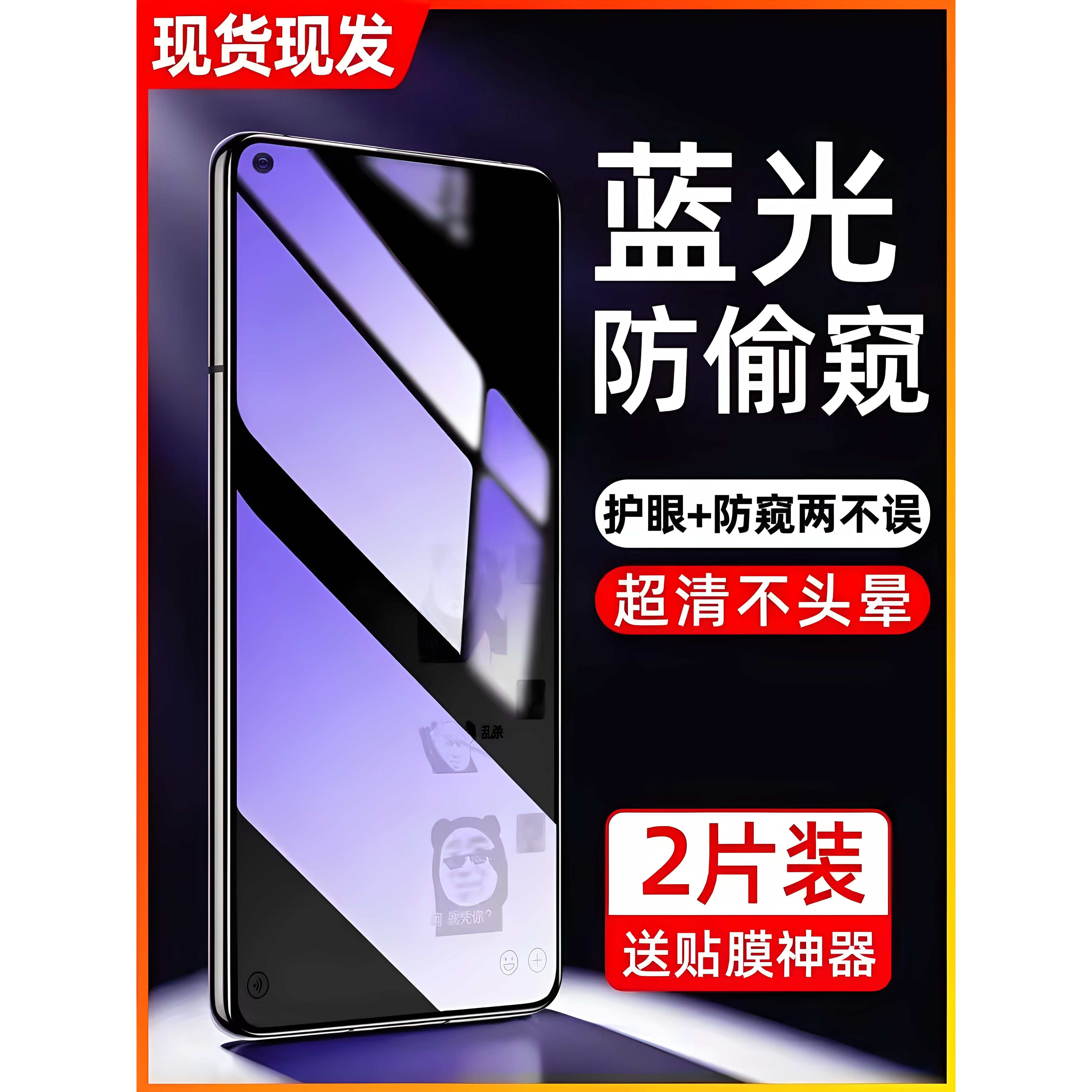适用红米13c钢化膜14c手机膜9a红米10a手机适用红米12c小米Redminote12r高清抗防爆无白边九玻璃保护贴膜