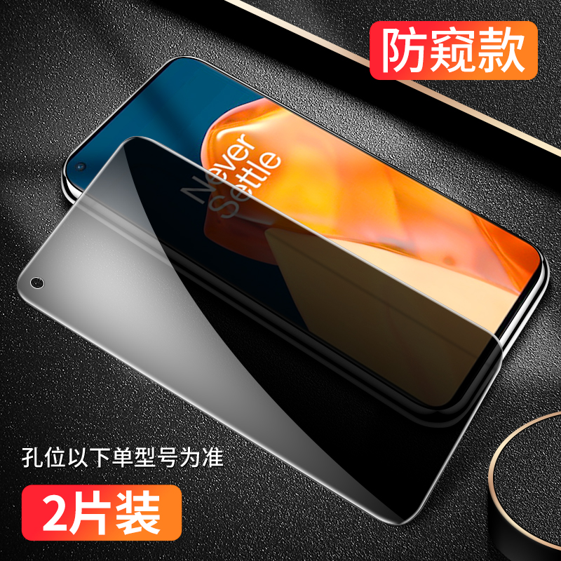 适用华为畅享60/70/50/80钢化膜mate70/60/30/50pro手机膜nova13/11/6/7/5防窥12nova5水凝膜p40/p20/p50/p30