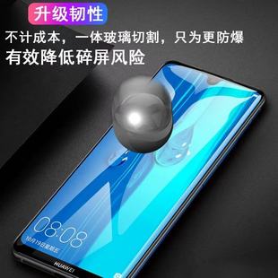 x40i 適用榮耀9x防窺膜x10 x20 30plus貼play5 90gt x30max鋼化膜50se80pro直屏30s手機(jī)膜v20暢玩40