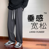 现货现货DK780-P55休闲裤子男款潮牌直筒宽松阔腿拖地卫裤春，男装休闲裤，电商D310（原电商305）