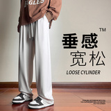 现货现货DK780-P55休闲裤子男款潮牌直筒宽松阔腿拖地卫裤春，男装休闲裤，电商D310（原电商305）