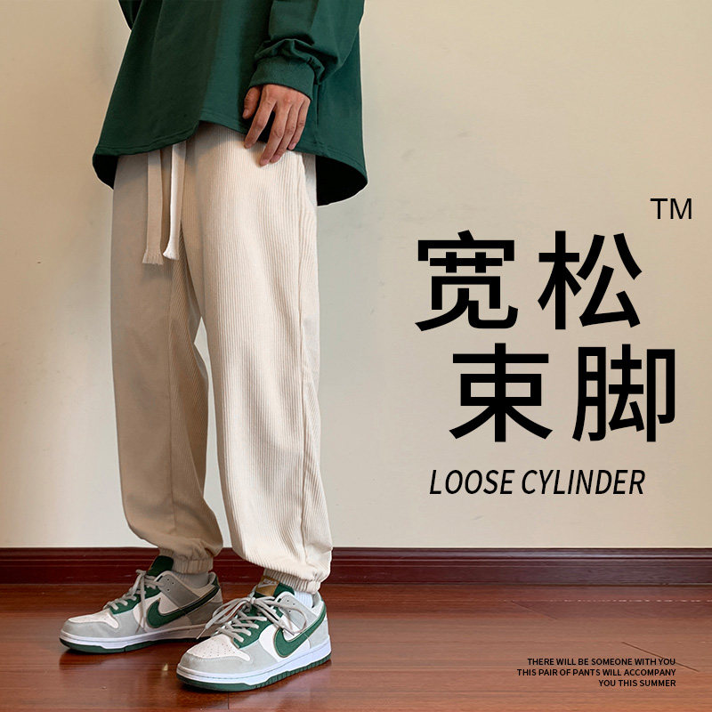 9773-P40灯芯绒裤子男士港风休闲长裤春秋季款高街潮牌宽松束,男装休闲裤,电商D310（原电商305）
