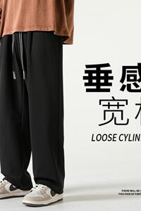 现货现货DK780-P55直筒裤子男春秋季高街潮牌拖地阔腿宽松运图片