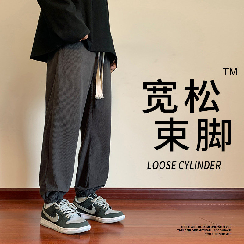 9773-P40灯芯绒裤子男士港风休闲长裤春秋季款高街潮牌宽松束,男装休闲裤,电商D310（原电商305）