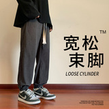 9773-P40灯芯绒裤子男士港风休闲长裤春秋季款高街潮牌宽松束，男装休闲裤，电商D310（原电商305）