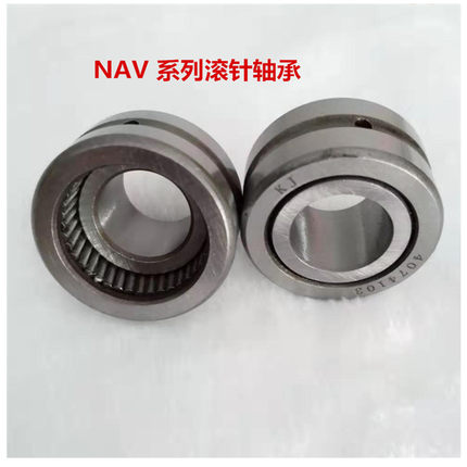 NAV滚针轴承4074103 4004 4005 4006 4007 4008 4009 4010 74802