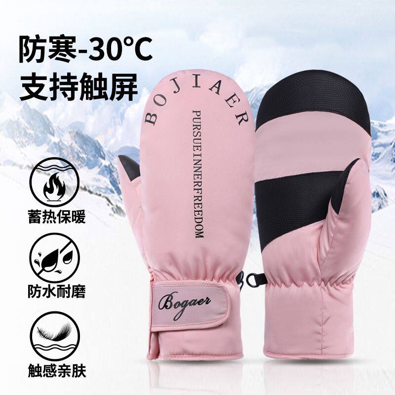 手套女冬季保暖羽绒棉加绒加厚骑车滑雪防水可爱连指闷子学生冬天