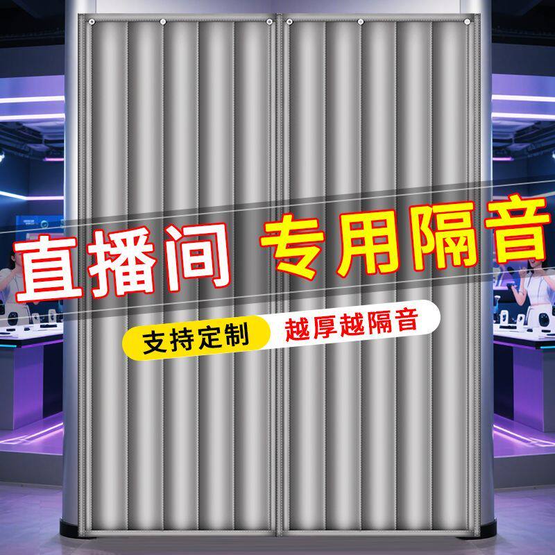 KTV酒吧隔音门帘商用加厚消音棉夜场包厢专用防噪隔音门帘