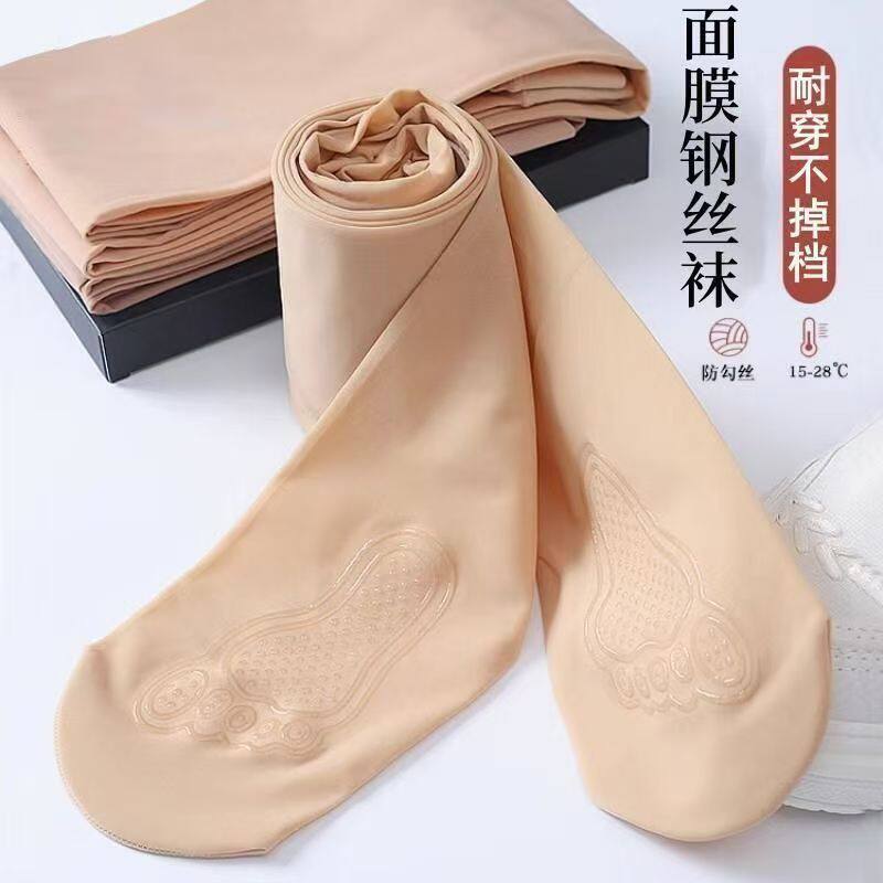 面膜钢丝袜防滑防勾丝光腿神器女春秋薄款高腰收腹显瘦打底连裤袜