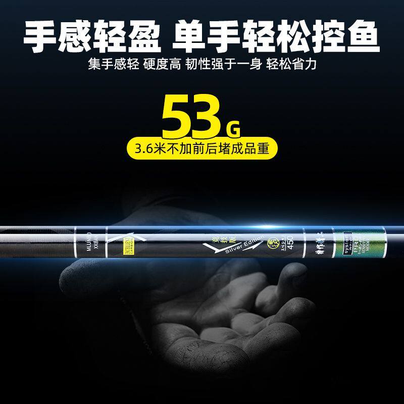 新款手杆鱼竿钓鱼竿超轻超硬19钓28调手杆鲫鱼竿渔具碳素台钓手竿
