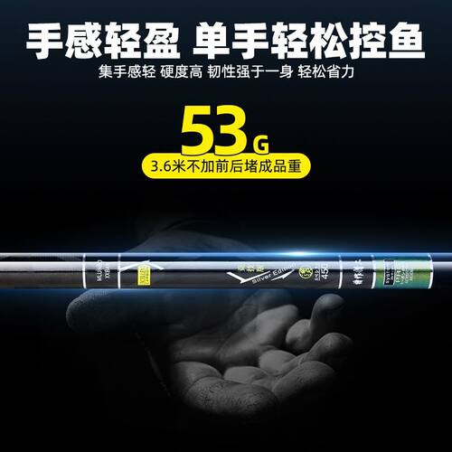 新款手杆鱼竿钓鱼竿超轻超硬19钓28调手杆鲫鱼竿渔具碳素台钓手竿