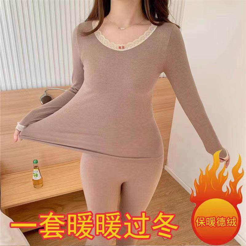 蓄热双面德绒保暖内衣套装女秋冬季秋衣秋裤高弹力紧身防风打底衫