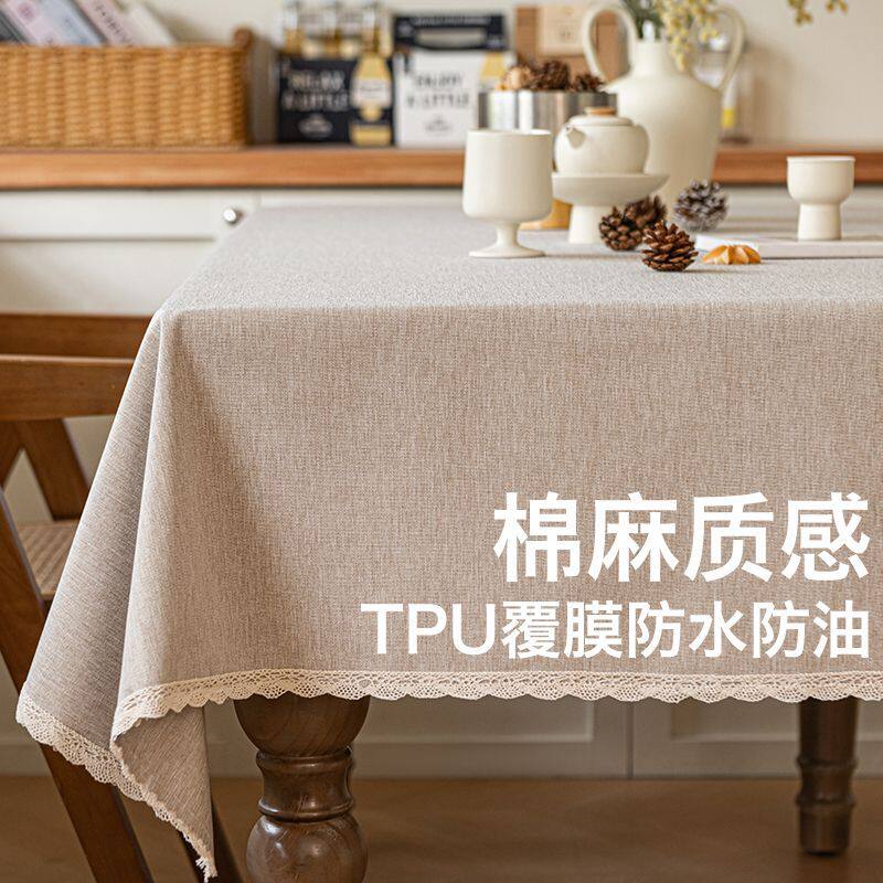 轻奢桌布防水防油免洗高级感美式纯色仿棉麻长方形餐桌茶几台布艺