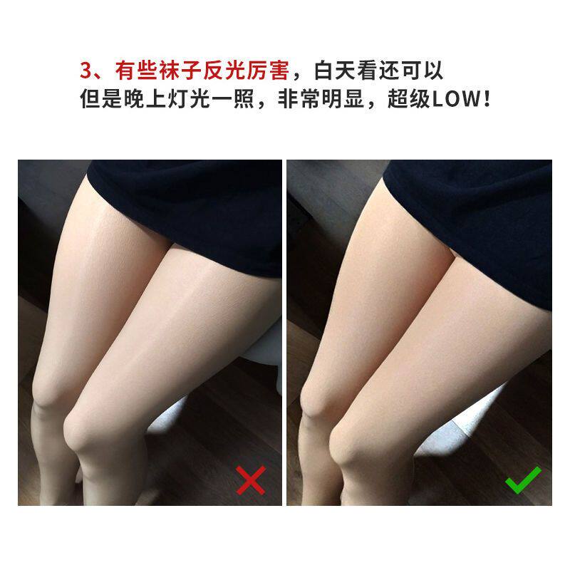 光腿神器丝袜女春秋冬款钢丝袜自然裸感肉色冬季厚款打底袜连裤袜
