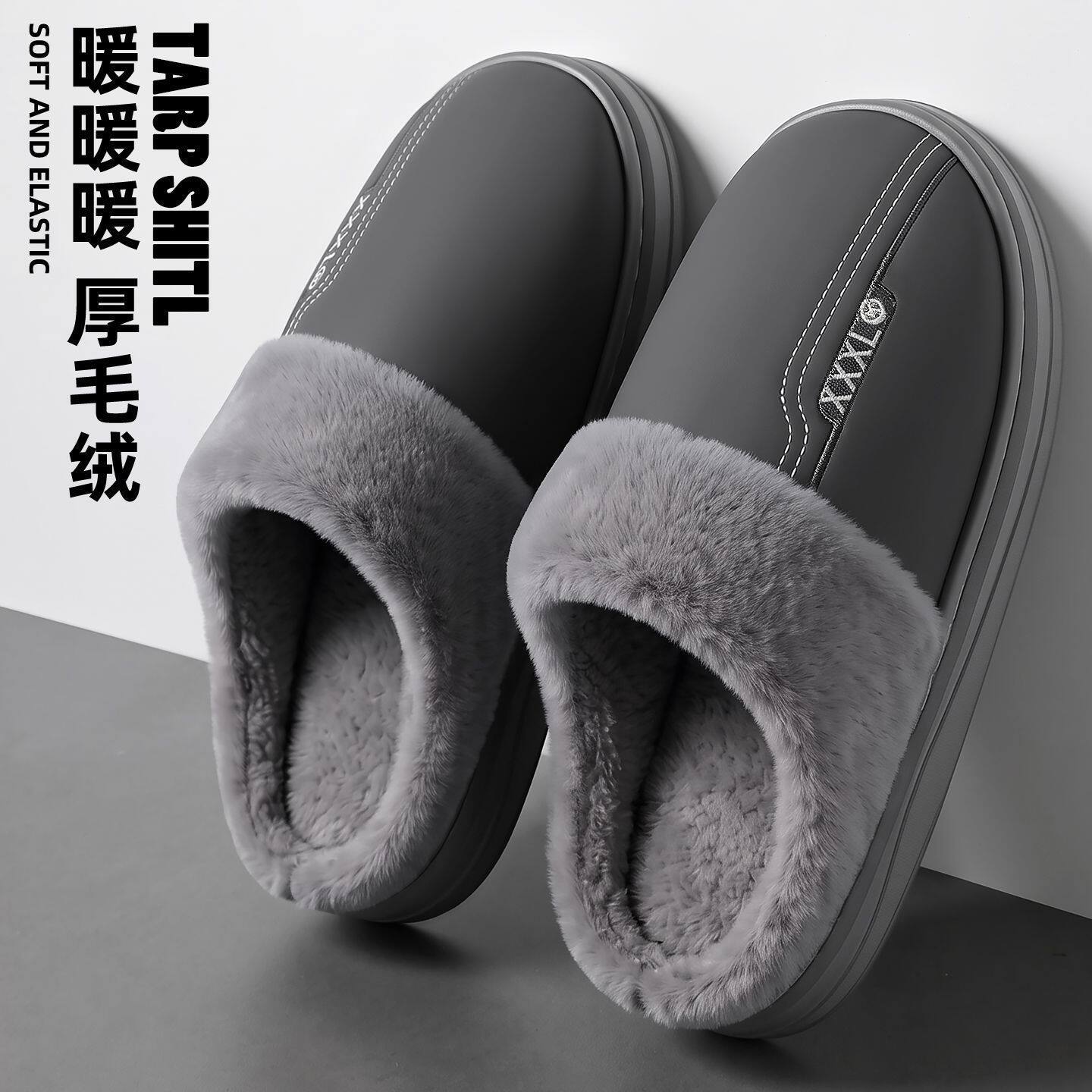 商务简约棉拖鞋冬季皮革面厚毛绒保暖软底厚底居家外穿棉拖女冬天