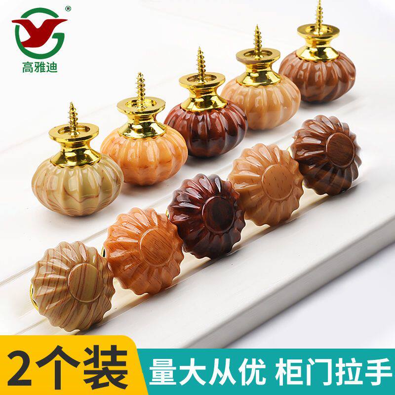 全场包邮单孔免打孔南瓜抽屉拉手现代简约仿真木纹塑料橱柜衣柜门