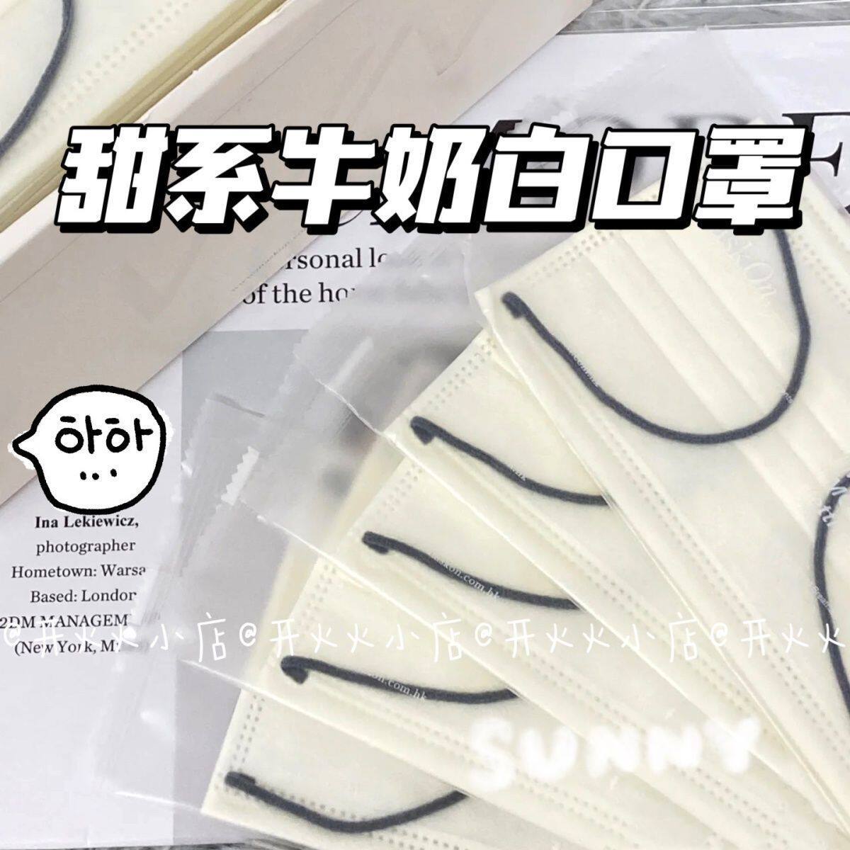 纯欲奶油白口罩一次性女ins高颜值学院风显白成人口罩女独立包装