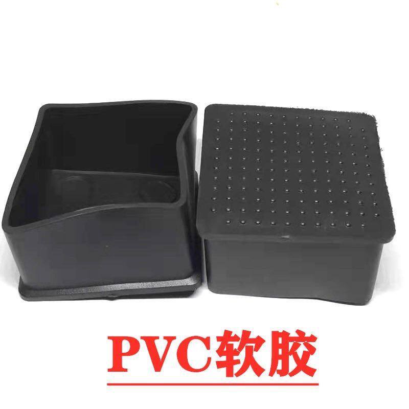 管外套加厚橡胶方管胶套PVC脚套家用桌椅胶垫外套软胶家具脚垫