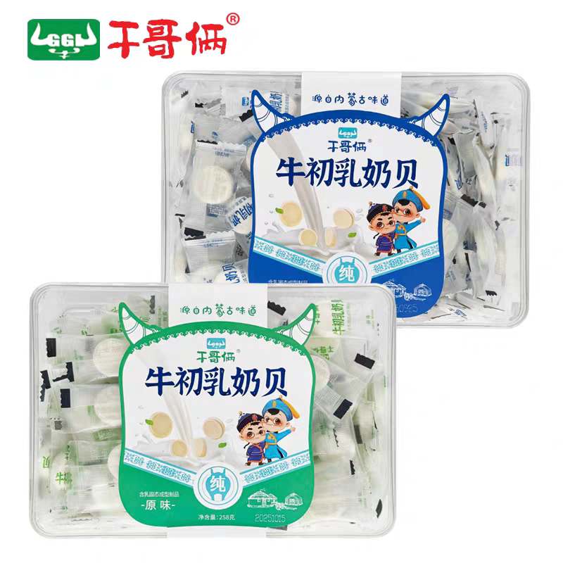 干哥俩奶片内蒙牛初乳原味酸奶味