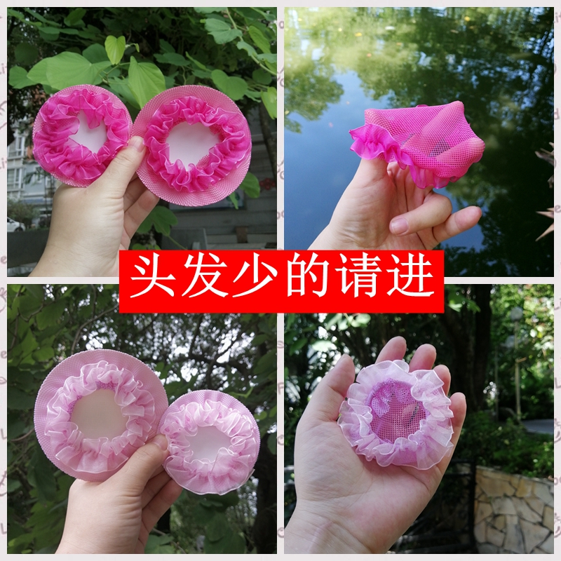 女孩儿童舞蹈考级小号网兜丸子头